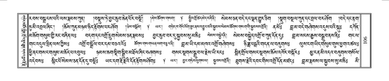 File:Terdzo-YAA-001.pdf