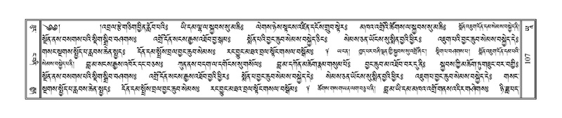 File:Terdzo-YAA-001.pdf