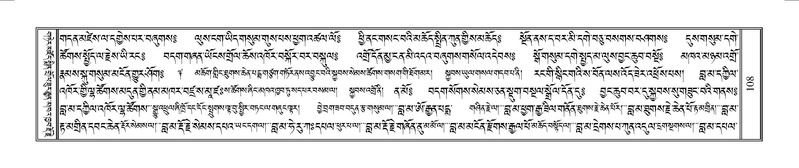 File:Terdzo-YAA-001.pdf
