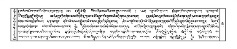 File:Terdzo-YAA-001.pdf