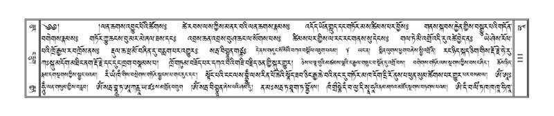 File:Terdzo-YAA-001.pdf