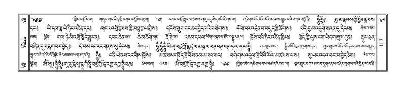 File:Terdzo-YAA-001.pdf
