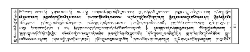 File:Terdzo-YAA-001.pdf