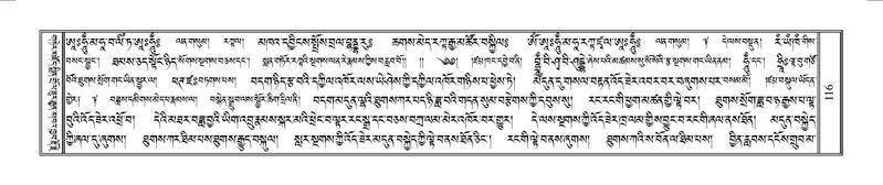 File:Terdzo-YAA-001.pdf