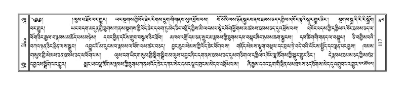 File:Terdzo-YAA-001.pdf