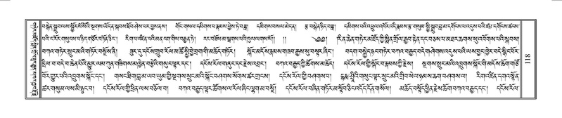 File:Terdzo-YAA-001.pdf