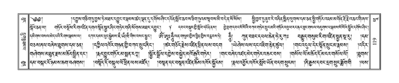 File:Terdzo-YAA-001.pdf