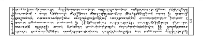File:Terdzo-YAA-001.pdf