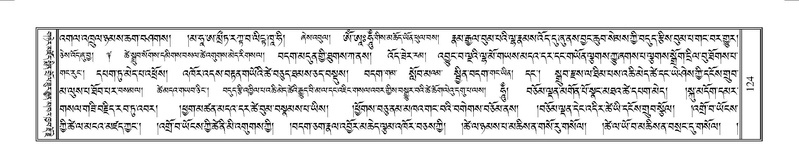 File:Terdzo-YAA-001.pdf