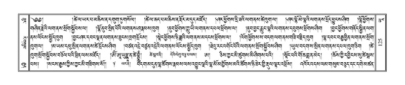 File:Terdzo-YAA-001.pdf
