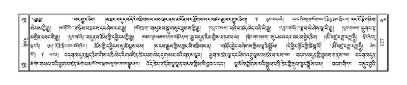 File:Terdzo-YAA-001.pdf