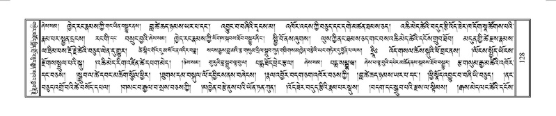 File:Terdzo-YAA-001.pdf