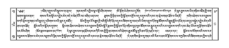 File:Terdzo-YAA-001.pdf