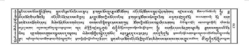 File:Terdzo-YAA-001.pdf