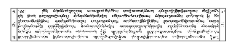 File:Terdzo-YAA-001.pdf