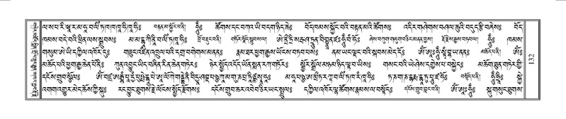 File:Terdzo-YAA-001.pdf