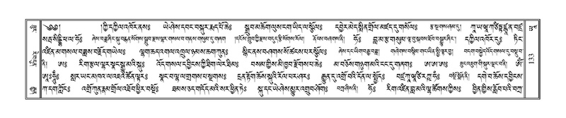 File:Terdzo-YAA-001.pdf