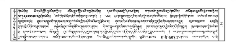 File:Terdzo-YAA-001.pdf