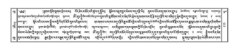 File:Terdzo-YAA-001.pdf
