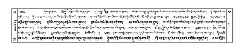 File:Terdzo-YAA-001.pdf