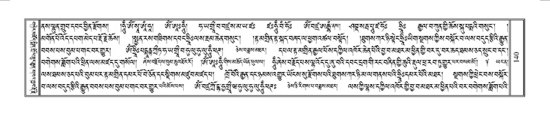 File:Terdzo-YAA-001.pdf