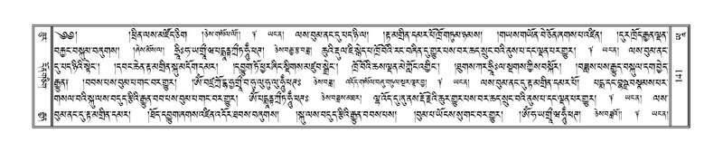 File:Terdzo-YAA-001.pdf