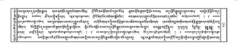 File:Terdzo-YAA-001.pdf