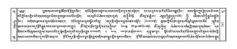 File:Terdzo-YAA-001.pdf
