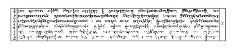 File:Terdzo-YAA-001.pdf