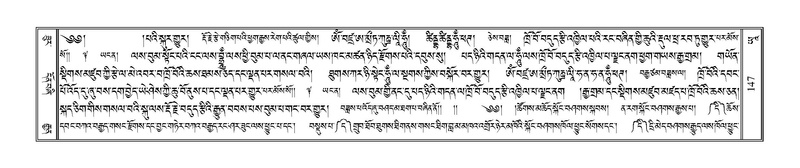File:Terdzo-YAA-001.pdf