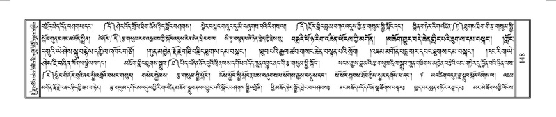 File:Terdzo-YAA-001.pdf
