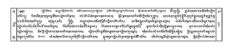 File:Terdzo-YAA-001.pdf
