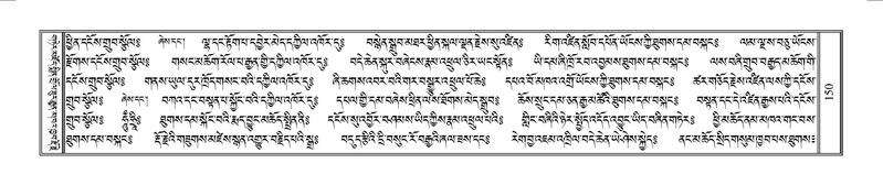 File:Terdzo-YAA-001.pdf