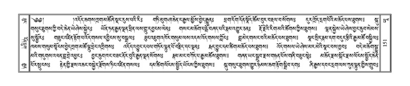 File:Terdzo-YAA-001.pdf