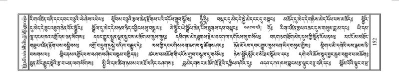 File:Terdzo-YAA-001.pdf