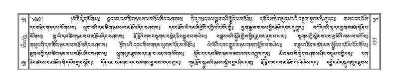 File:Terdzo-YAA-001.pdf