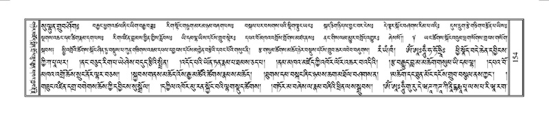 File:Terdzo-YAA-001.pdf