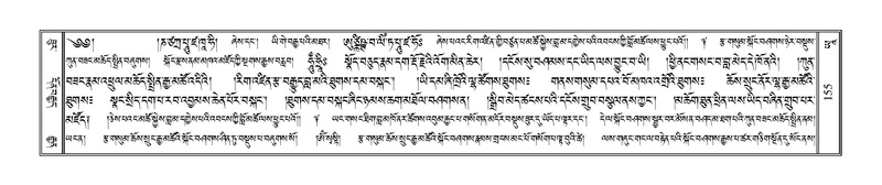 File:Terdzo-YAA-001.pdf