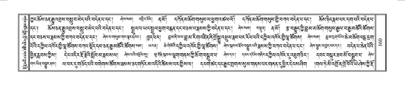 File:Terdzo-YAA-001.pdf