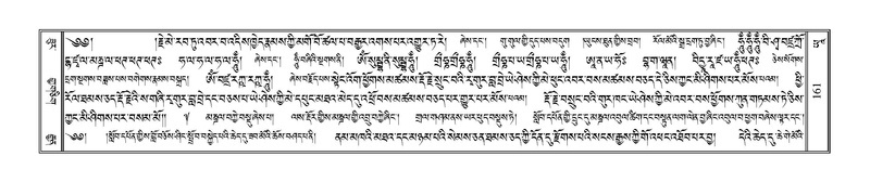 File:Terdzo-YAA-001.pdf
