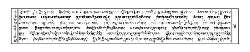 File:Terdzo-YAA-001.pdf