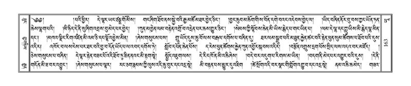 File:Terdzo-YAA-001.pdf