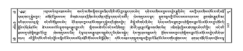 File:Terdzo-YAA-001.pdf