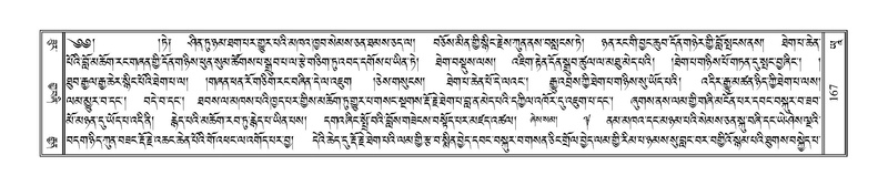 File:Terdzo-YAA-001.pdf