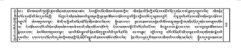 File:Terdzo-YAA-001.pdf