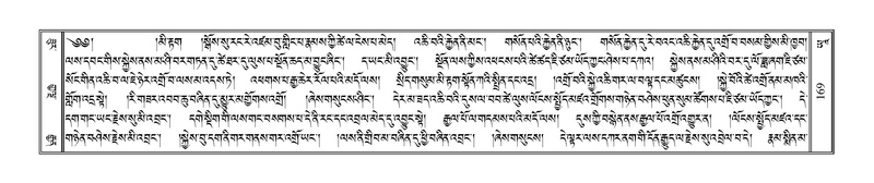 File:Terdzo-YAA-001.pdf
