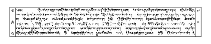 File:Terdzo-YAA-001.pdf