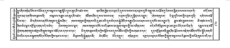 File:Terdzo-YAA-001.pdf
