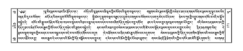 File:Terdzo-YAA-001.pdf