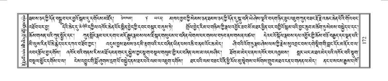 File:Terdzo-YAA-001.pdf